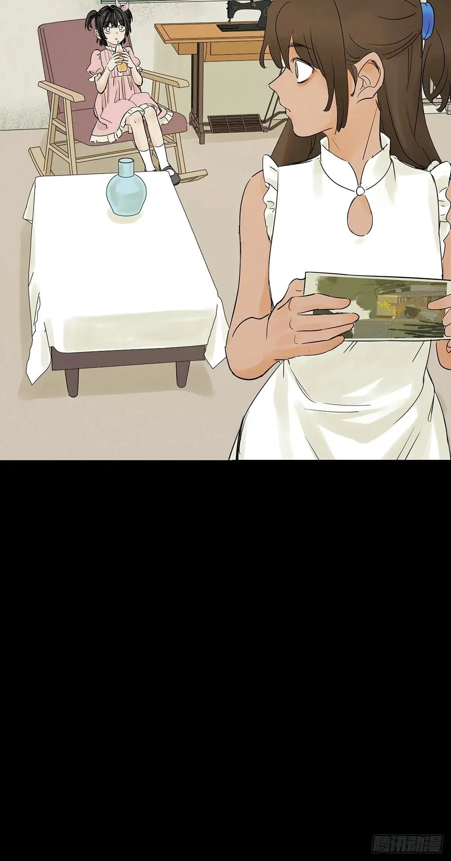 第三回：南风慢递 第59页