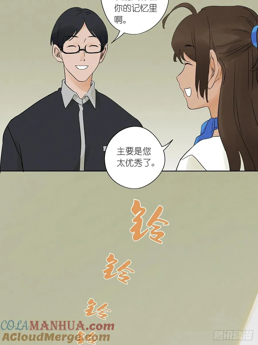 第四回：没关上的门 第13页