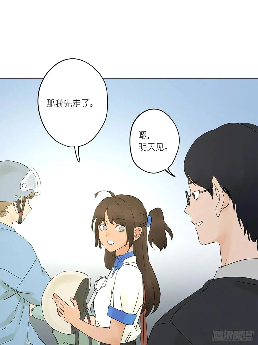 第四回：没关上的门 第27页