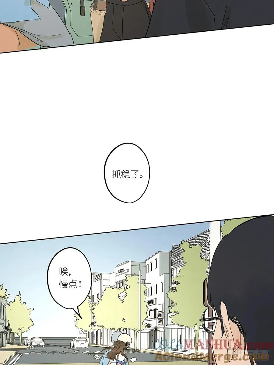第四回：没关上的门 第28页