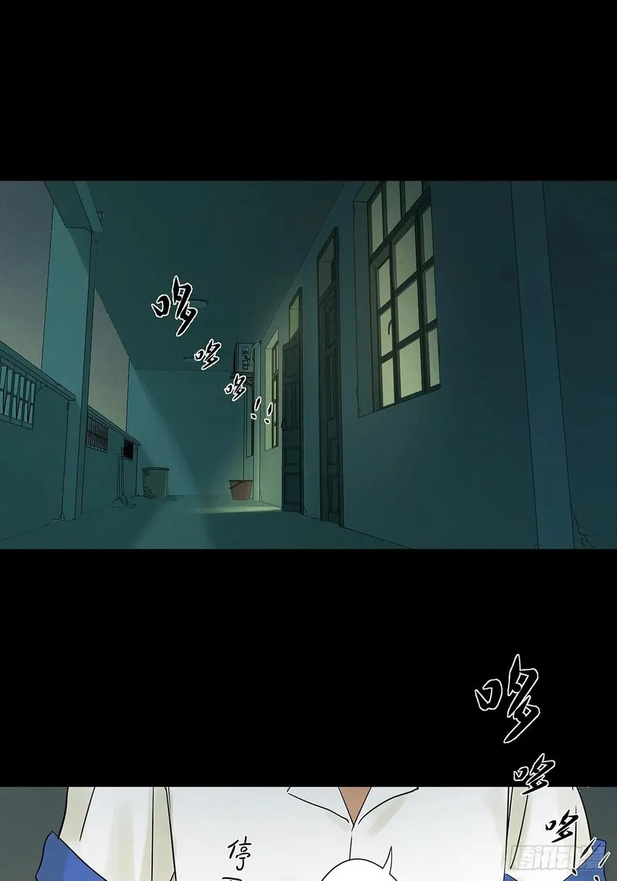 第四回：没关上的门 第33页