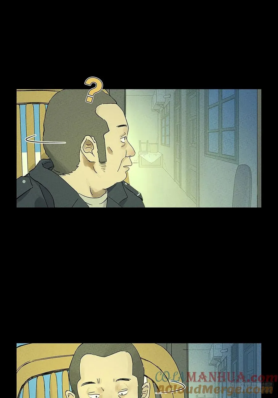 第六回：我杀人了 第34页