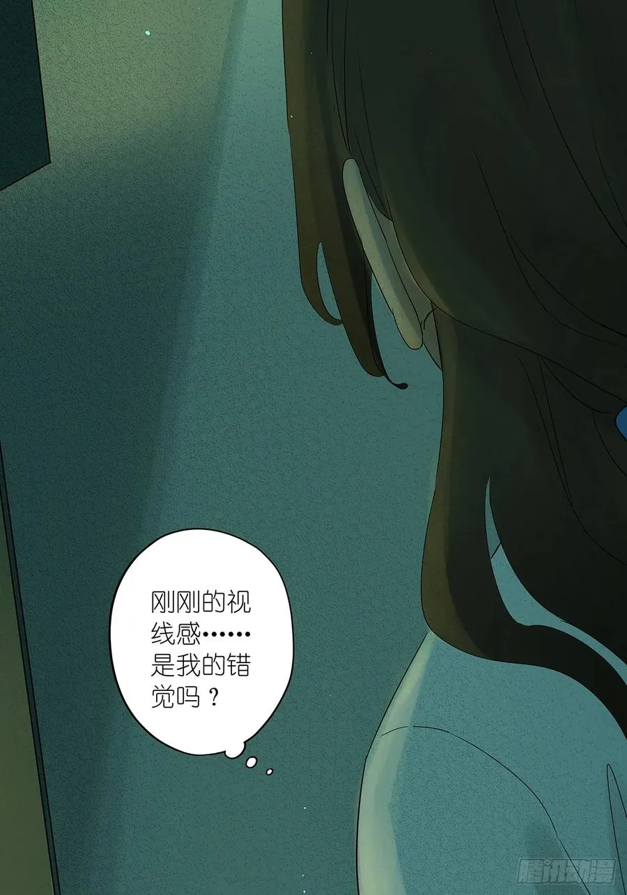 第六回：我杀人了 第51页