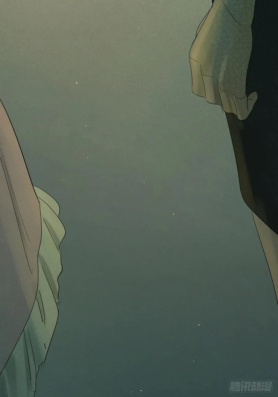 第六回：我杀人了 第53页