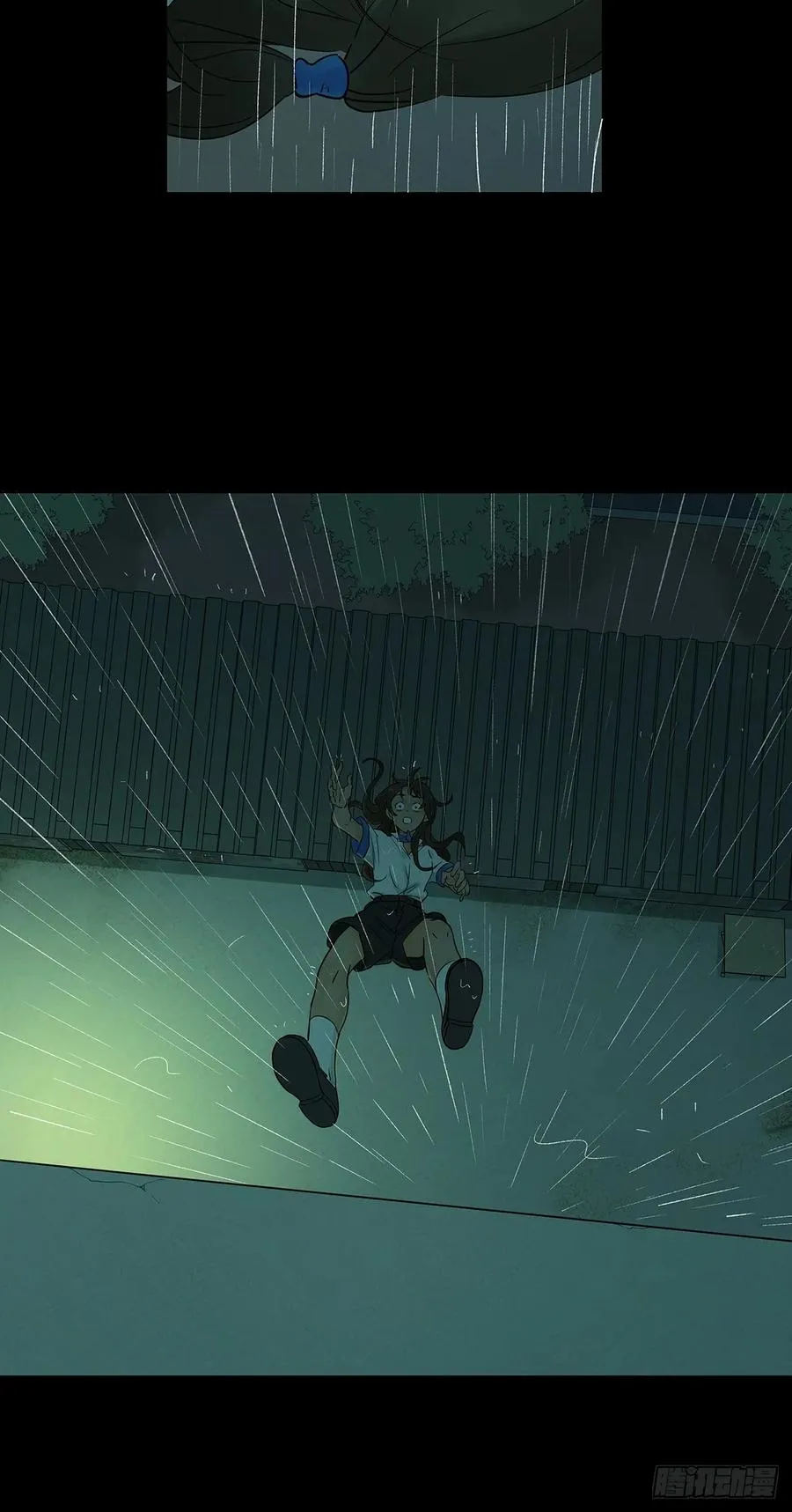 第七回：你杀人了？ 第8页