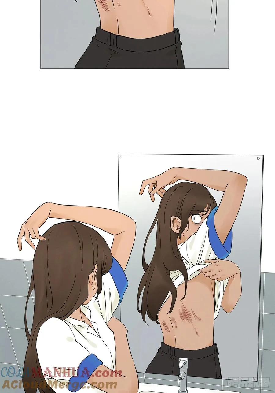 第七回：你杀人了？ 第13页