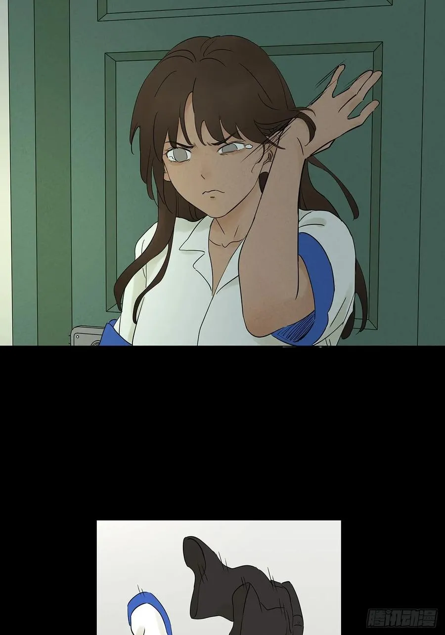 第七回：你杀人了？ 第27页