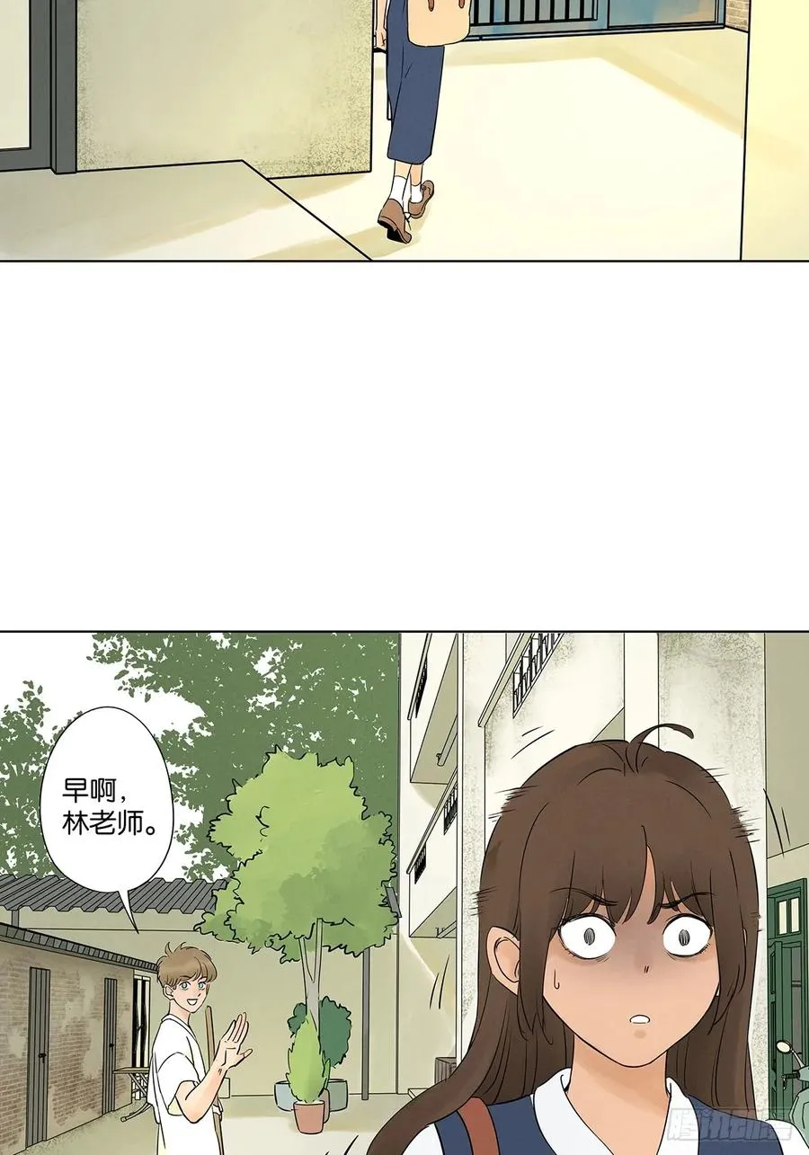 第七回：你杀人了？ 第30页