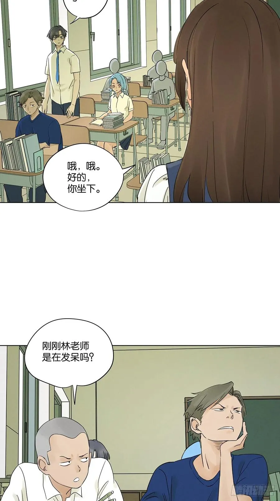 第七回：你杀人了？ 第35页