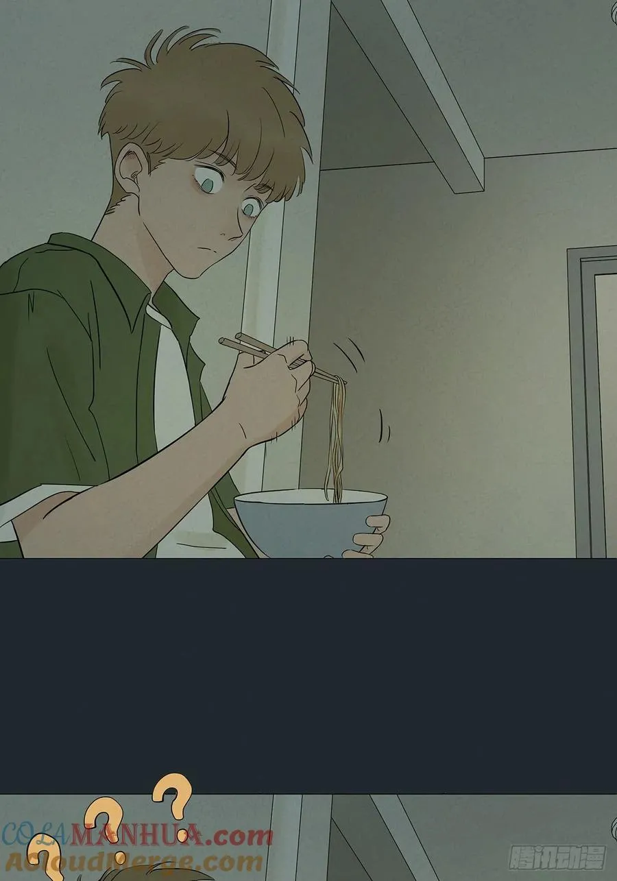 第七回：你杀人了？ 第52页