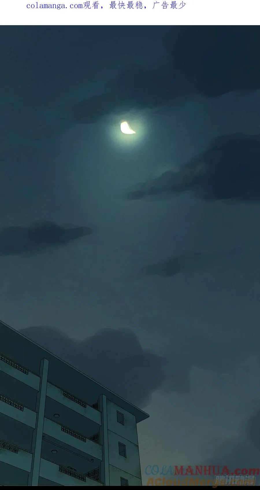 第八回：悬疑小说 第1页