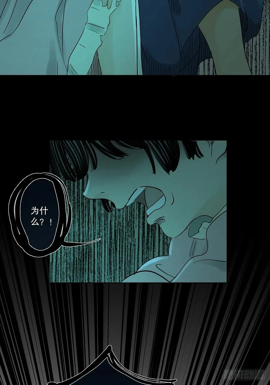 第八回：悬疑小说 第8页