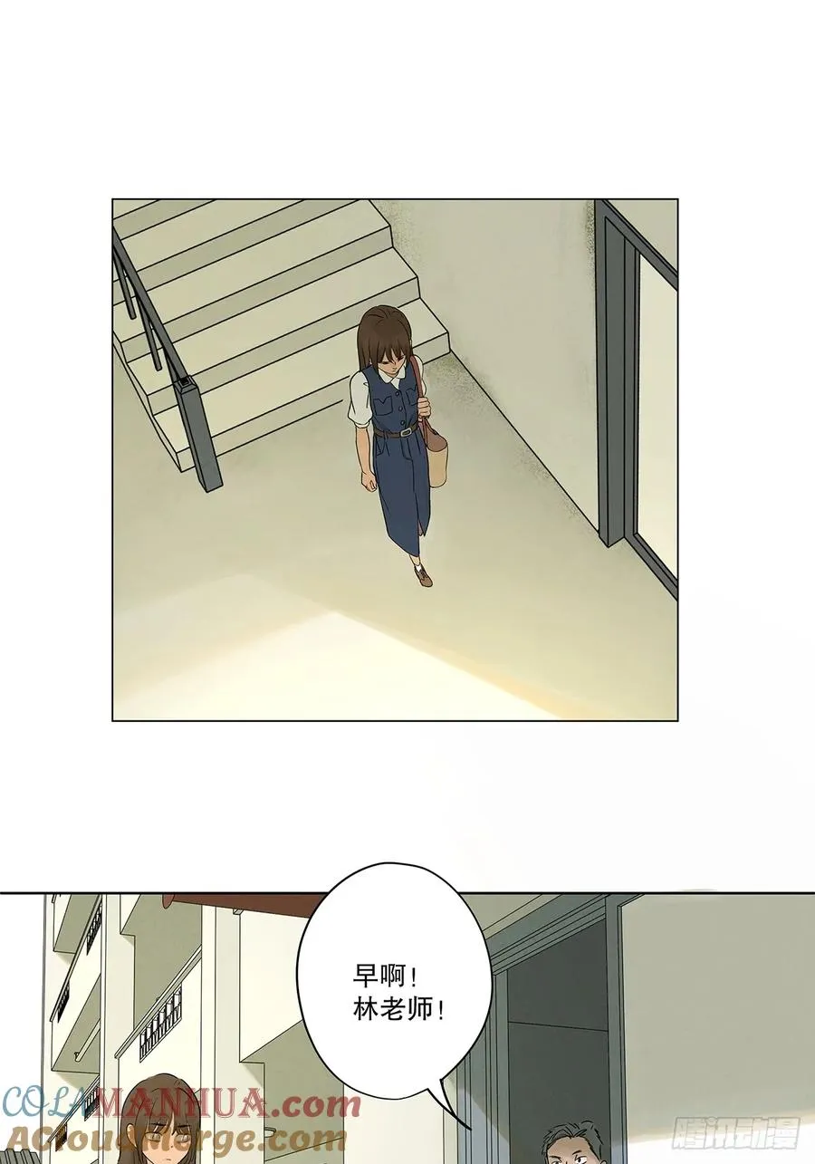 第八回：悬疑小说 第13页