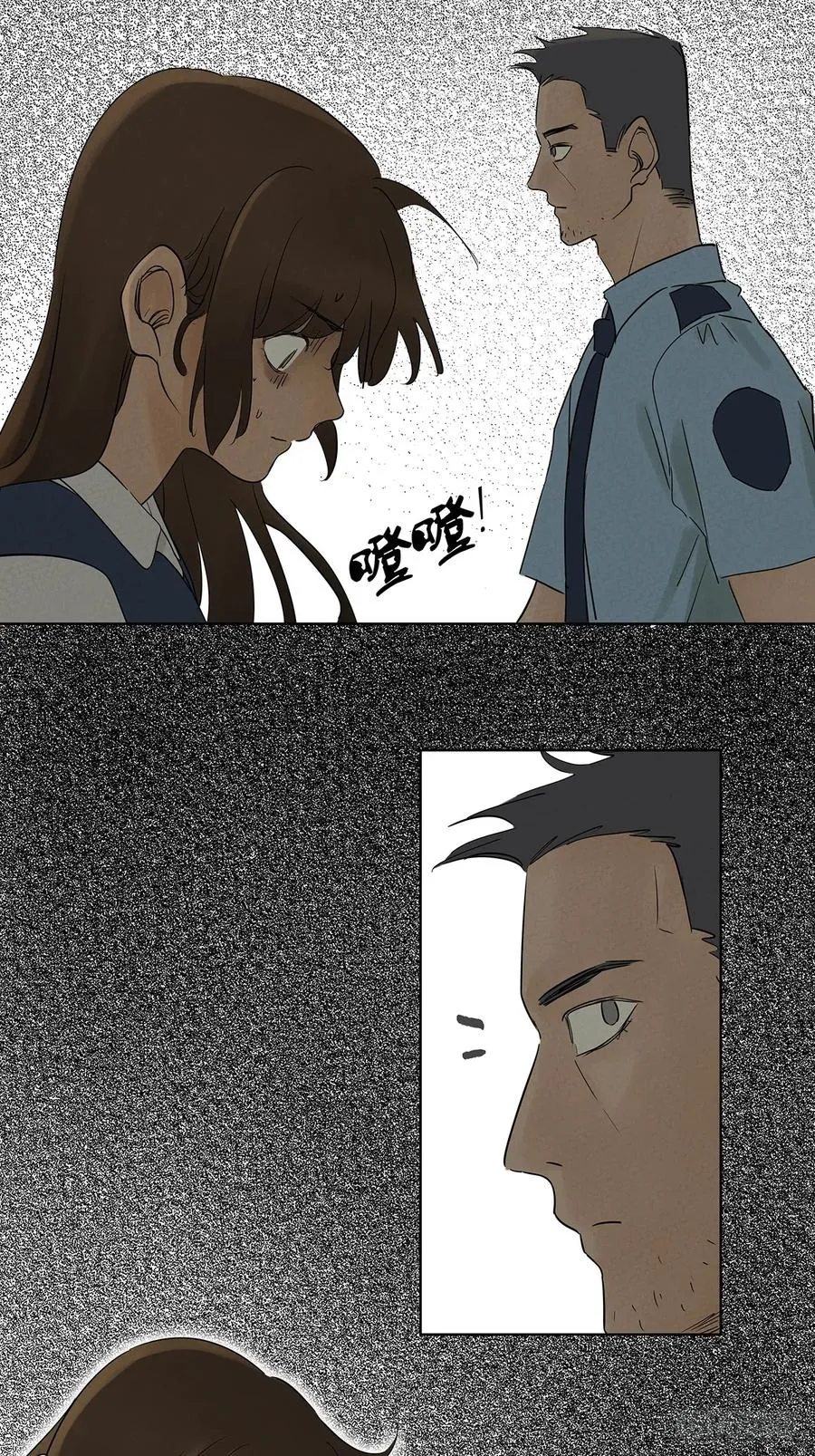 第八回：悬疑小说 第18页