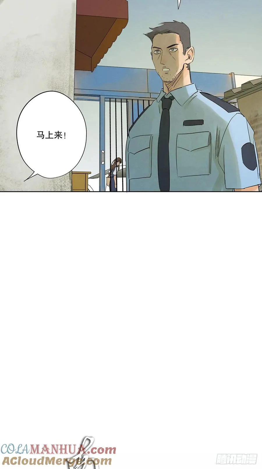 第八回：悬疑小说 第22页