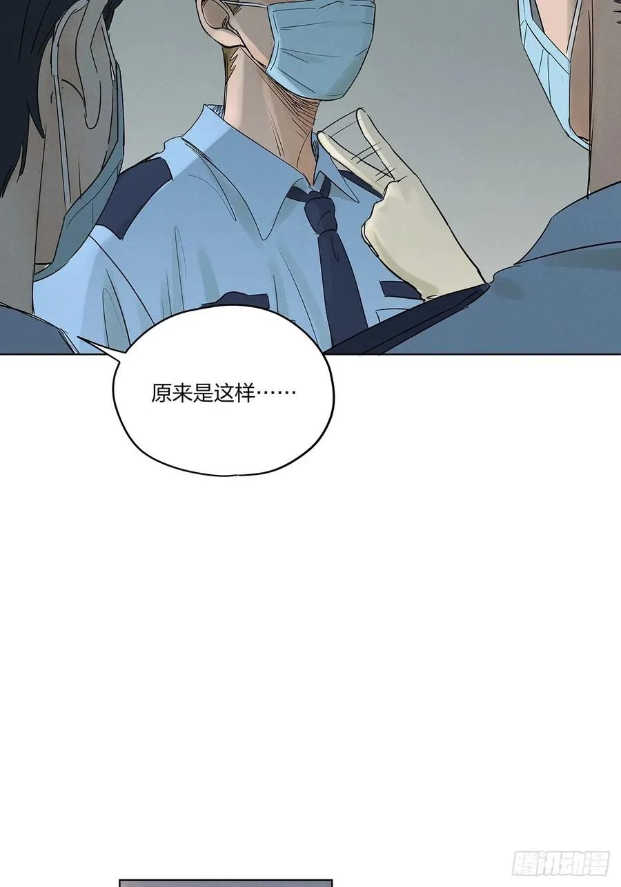 第八回：悬疑小说 第30页