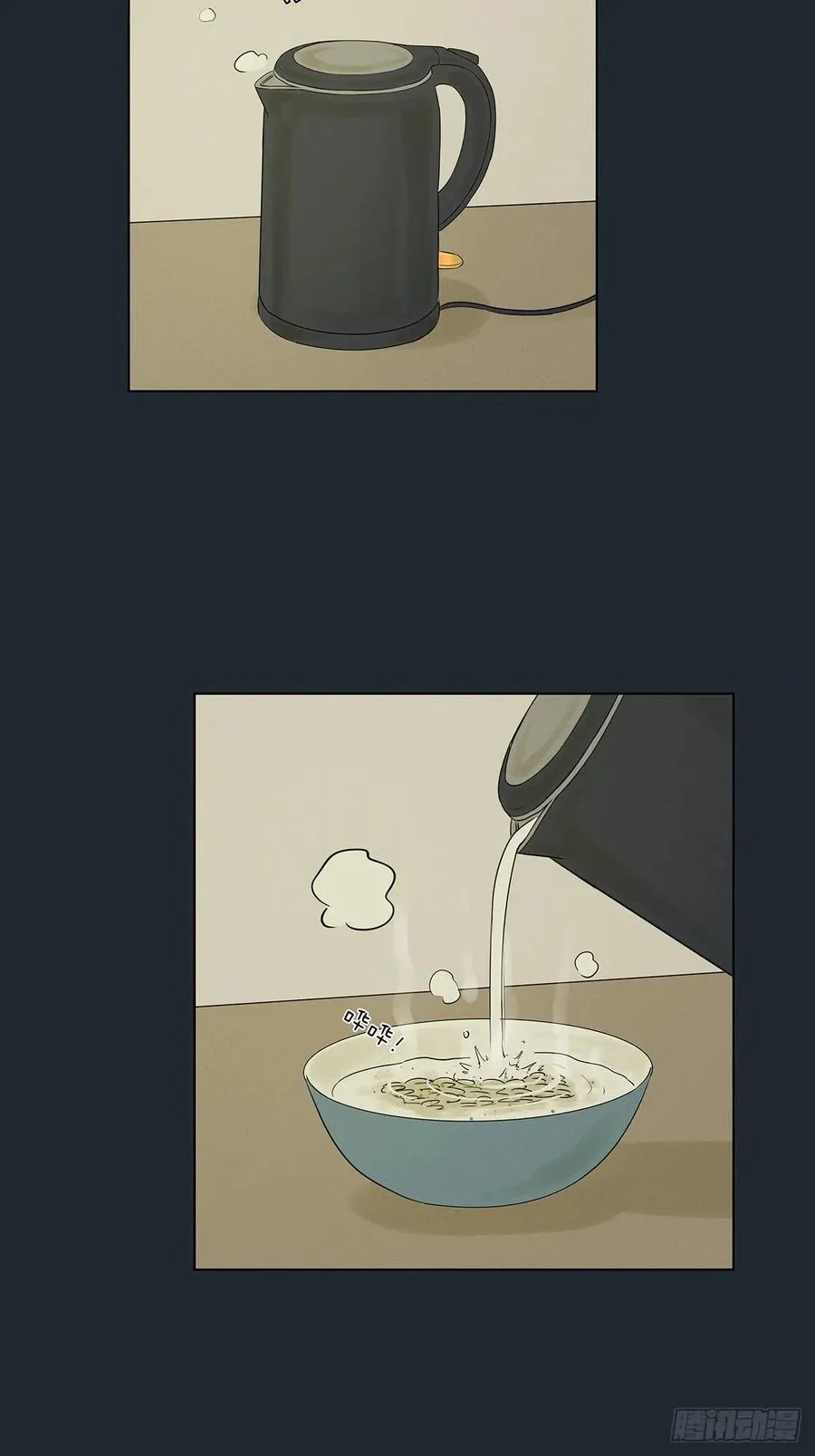 第八回：悬疑小说 第36页