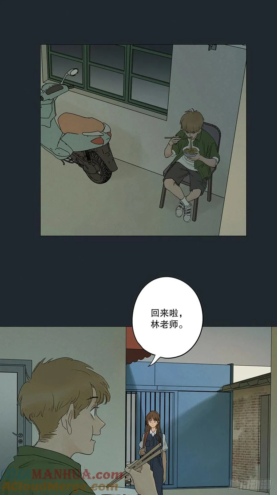 第八回：悬疑小说 第37页
