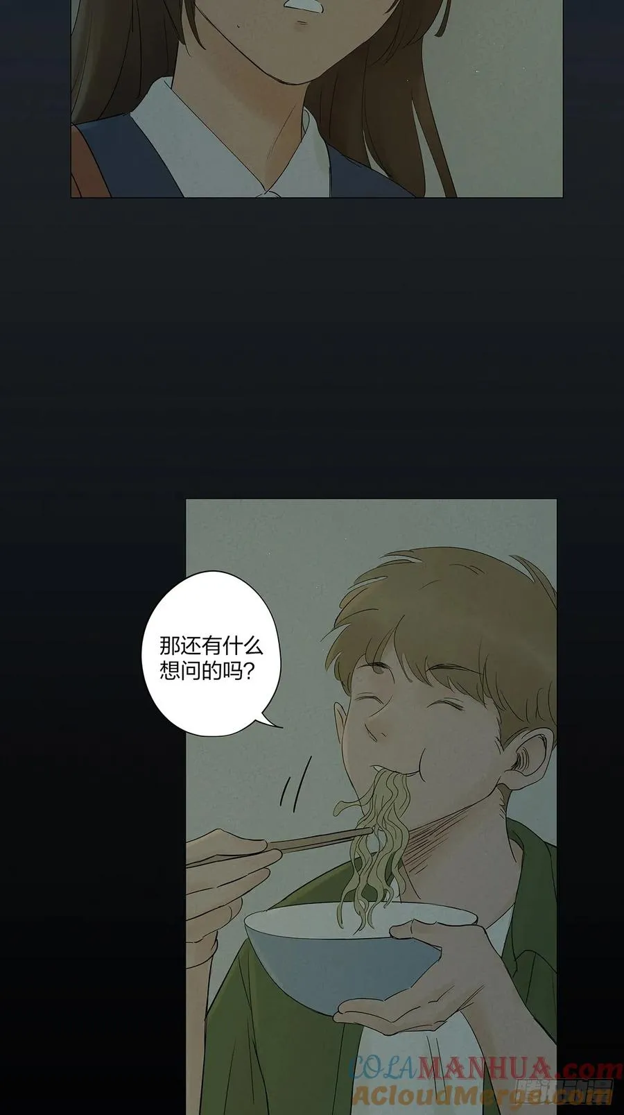 第八回：悬疑小说 第49页