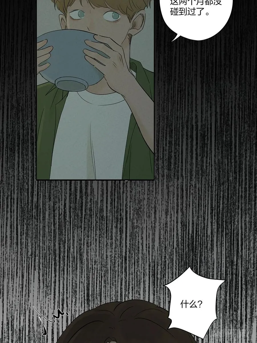 第九回：选择 第2页