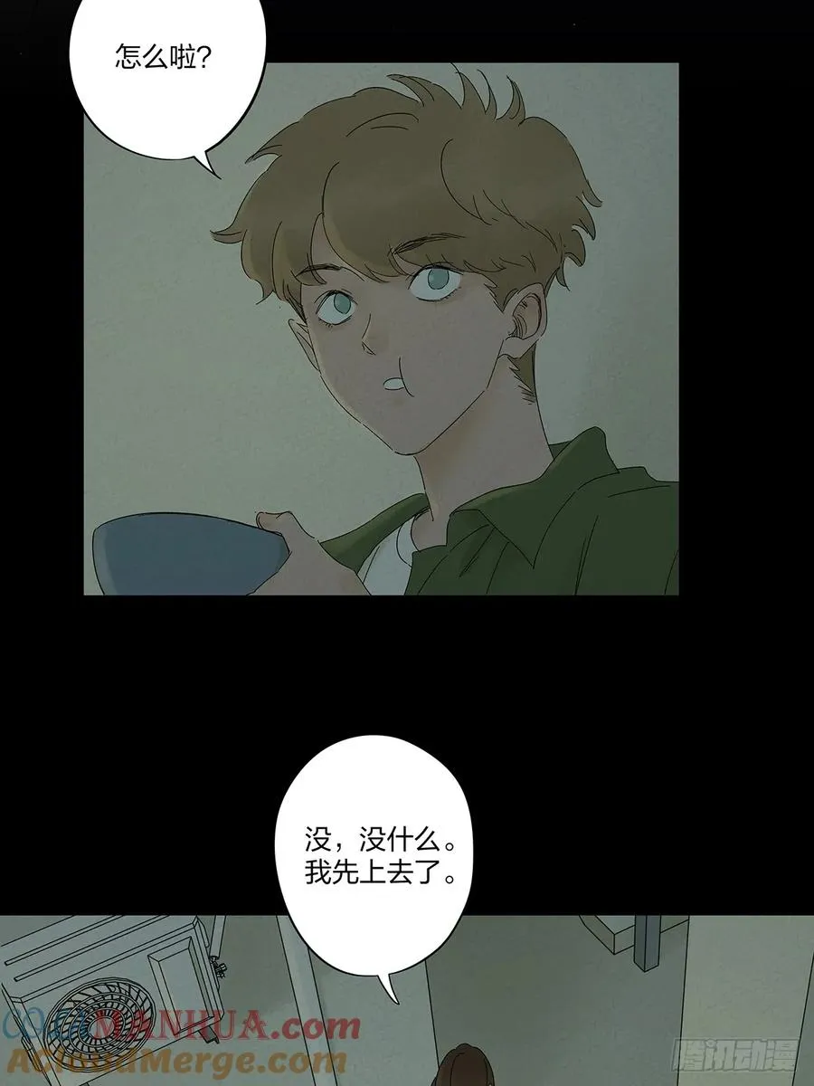 第九回：选择 第4页