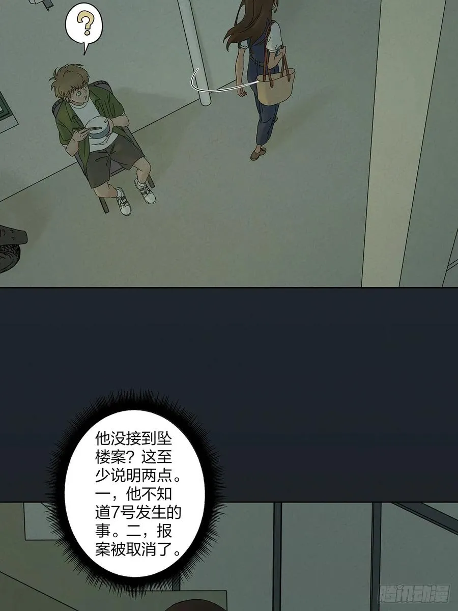 第九回：选择 第5页
