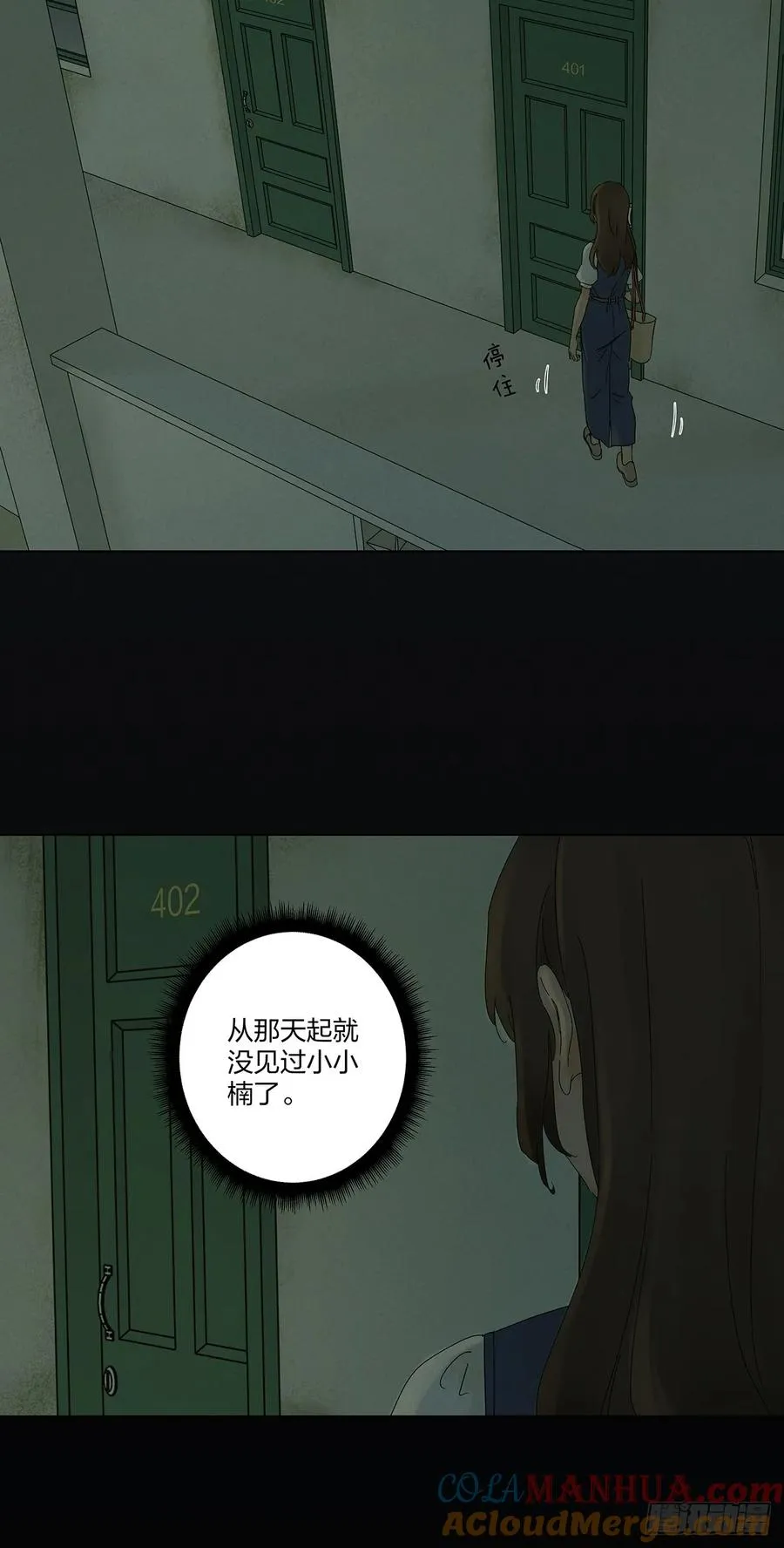 第九回：选择 第7页