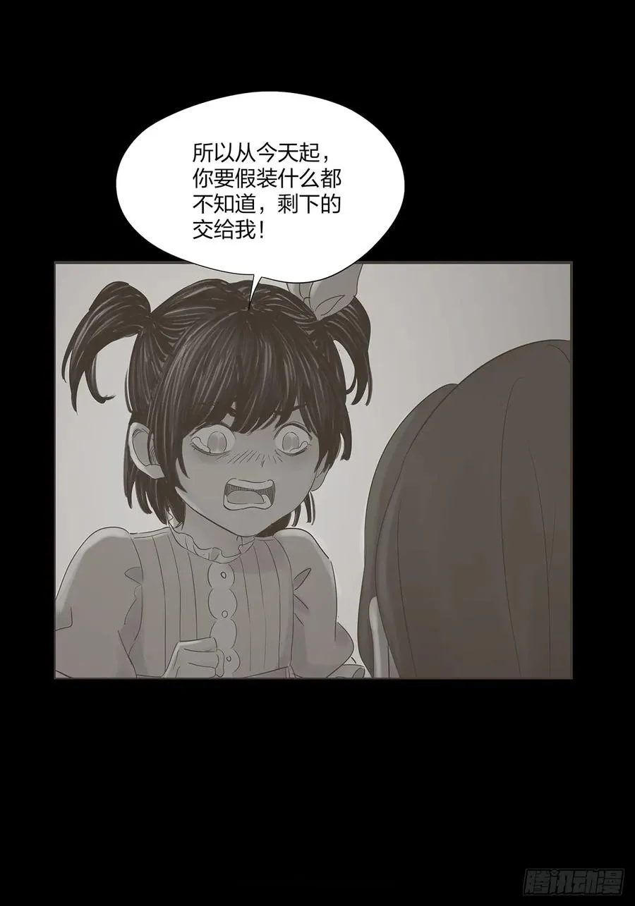 第九回：选择 第8页