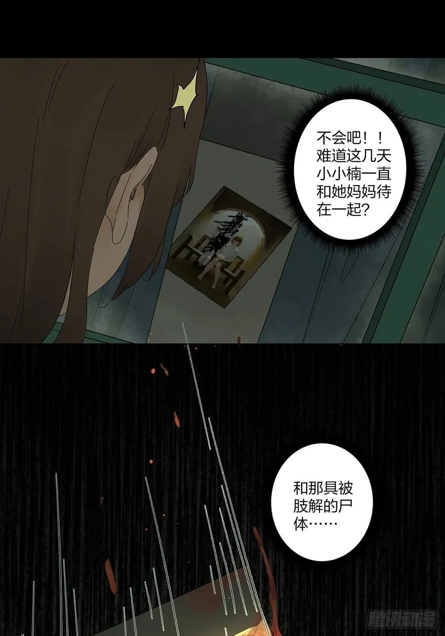 第九回：选择 第11页