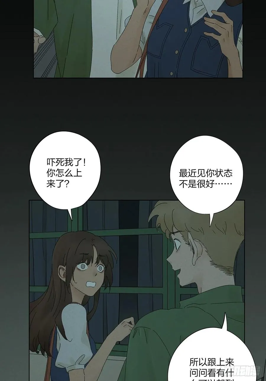 第九回：选择 第14页