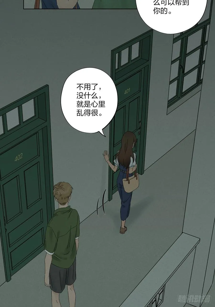 第九回：选择 第15页
