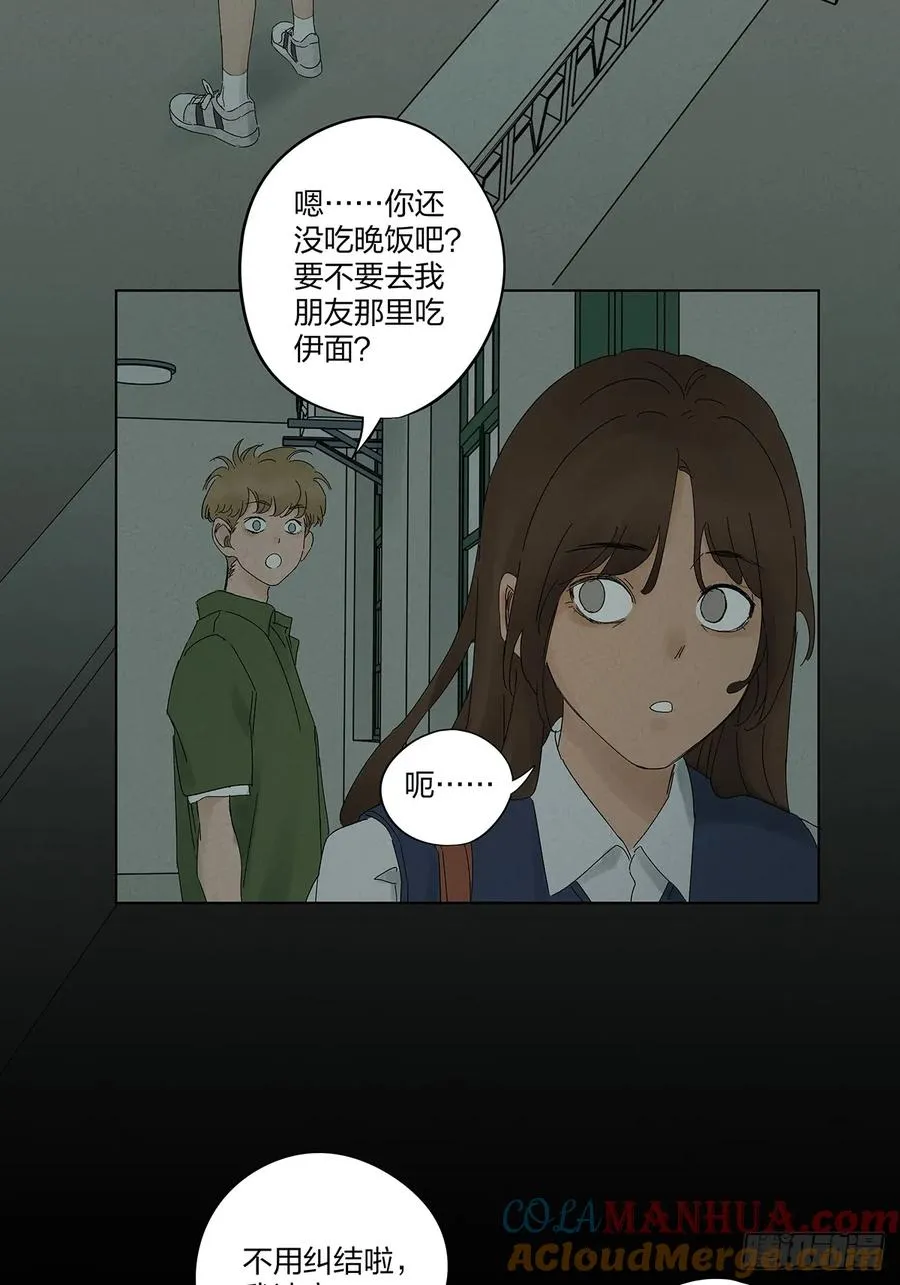 第九回：选择 第16页