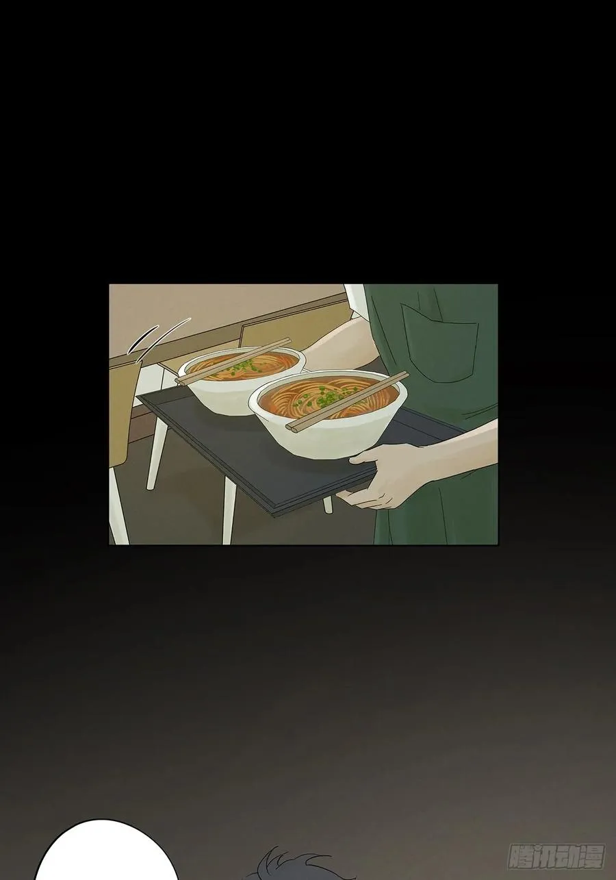 第九回：选择 第20页