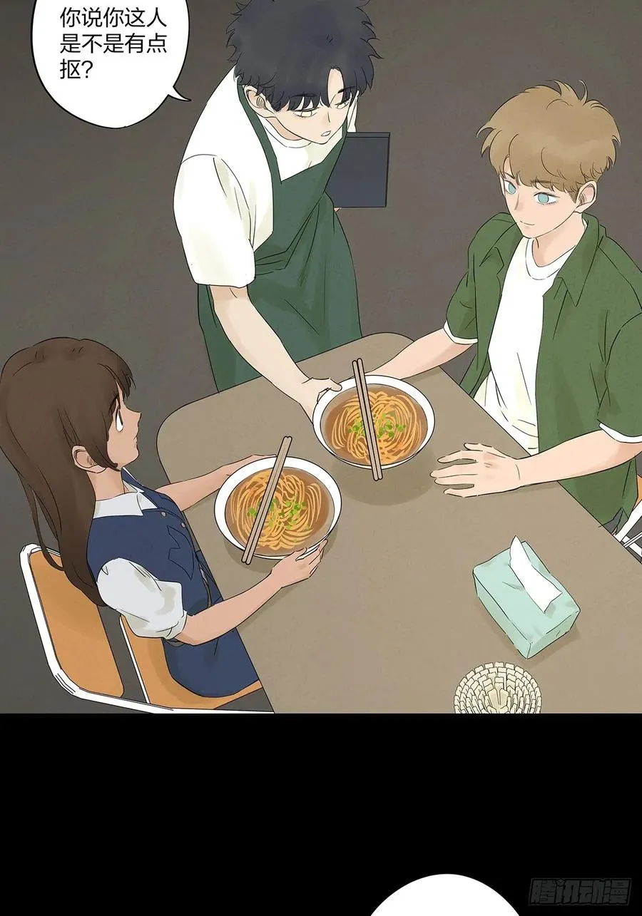 第九回：选择 第21页