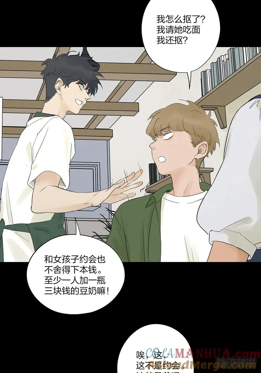 第九回：选择 第22页