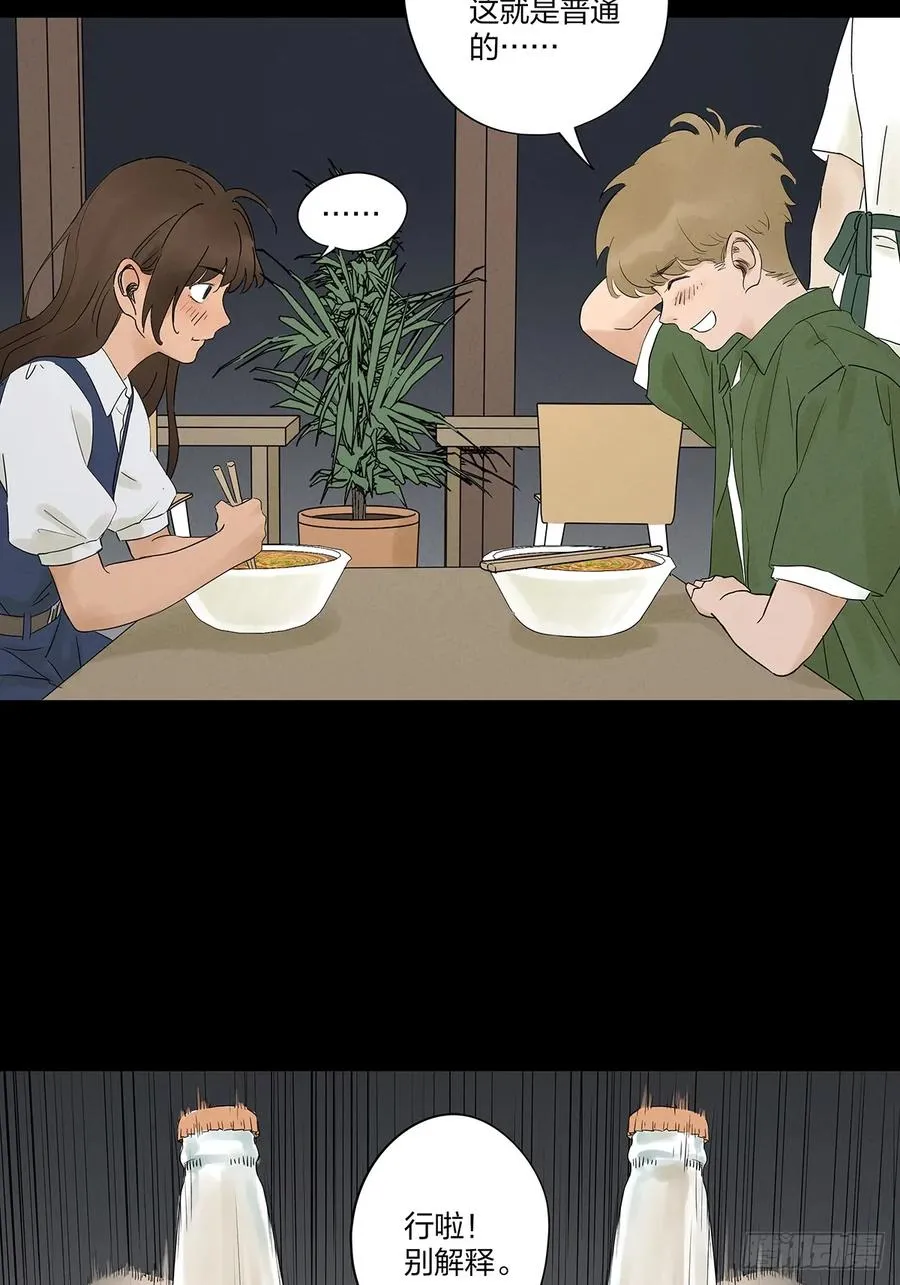 第九回：选择 第23页