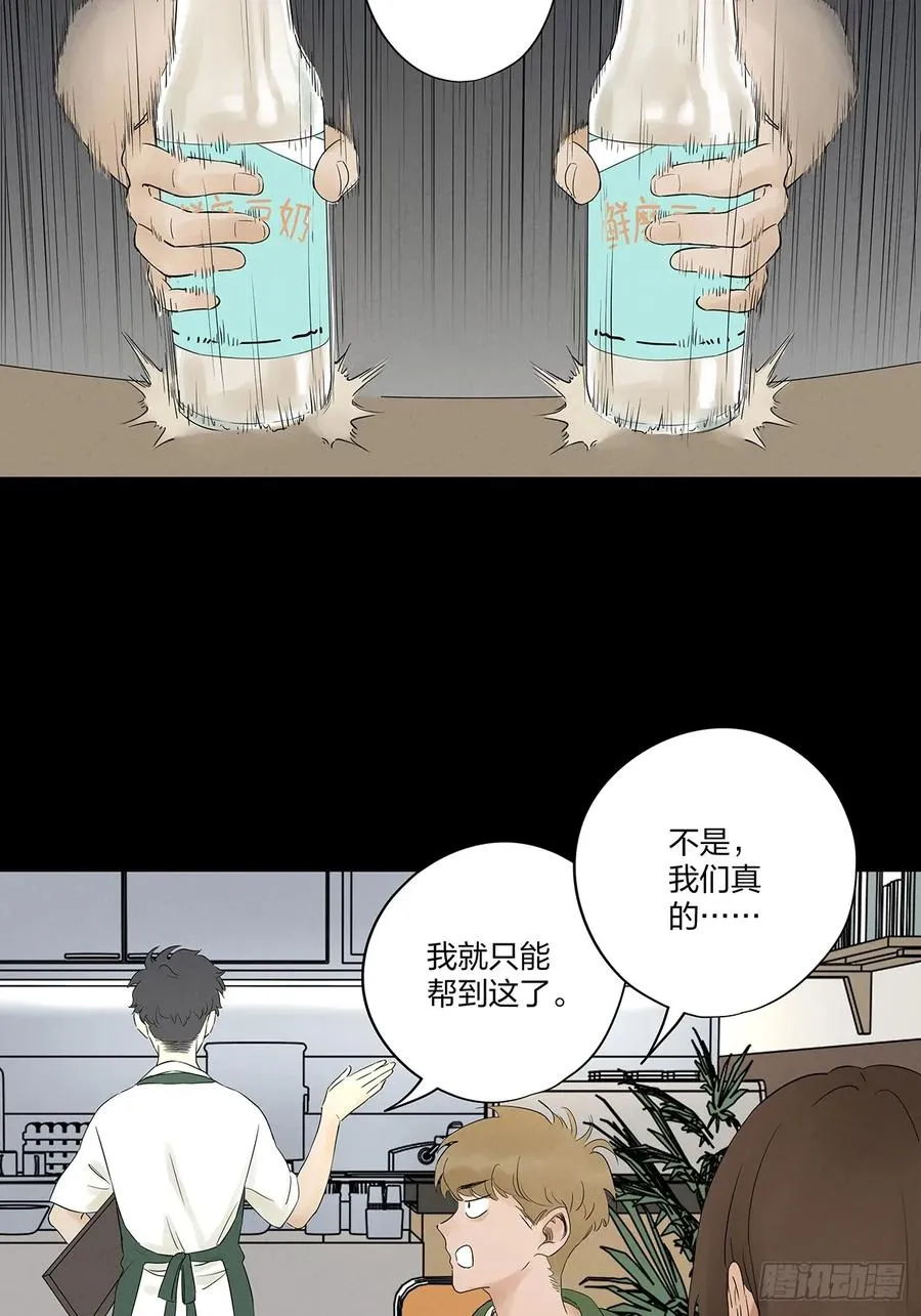 第九回：选择 第24页
