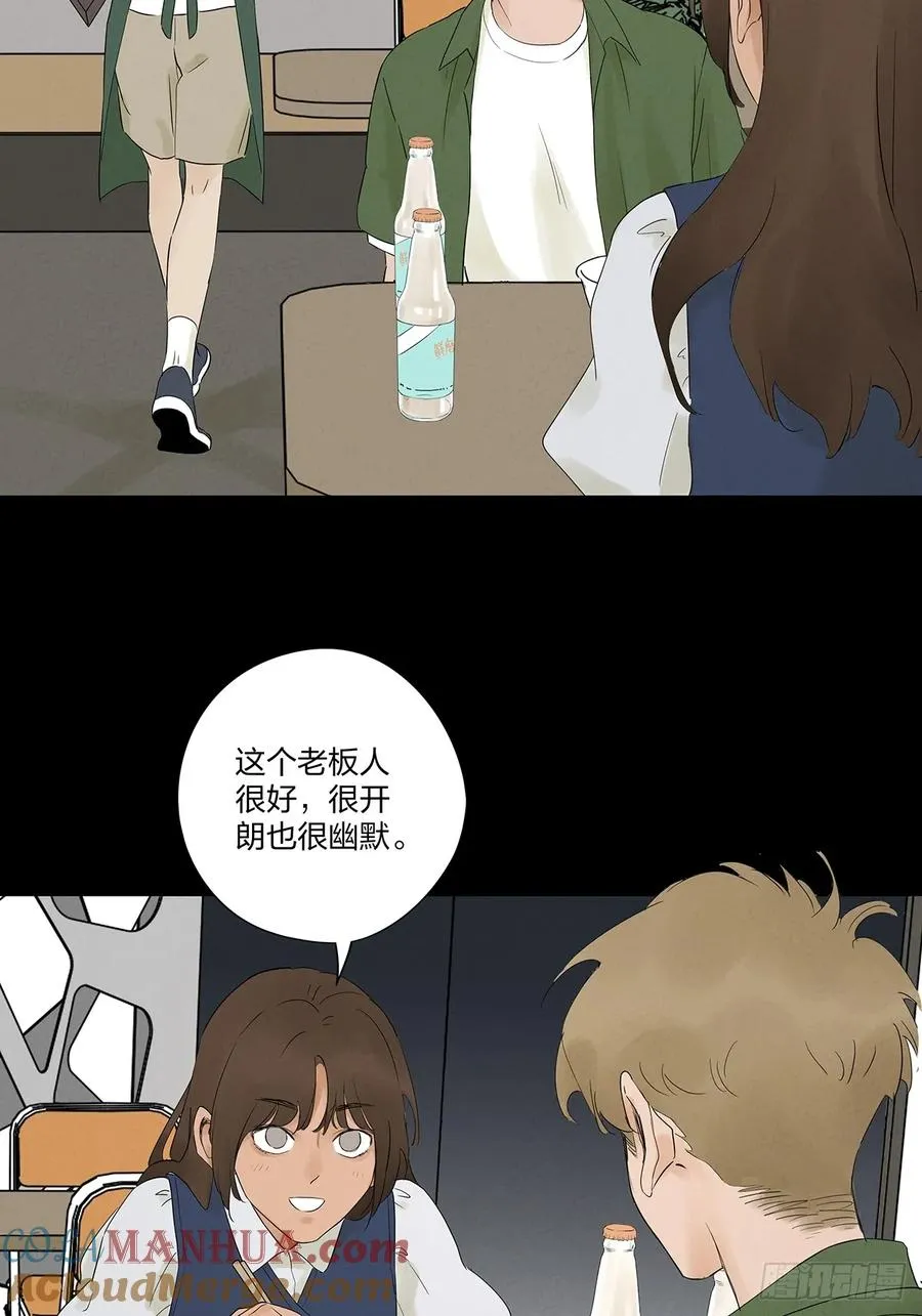 第九回：选择 第25页