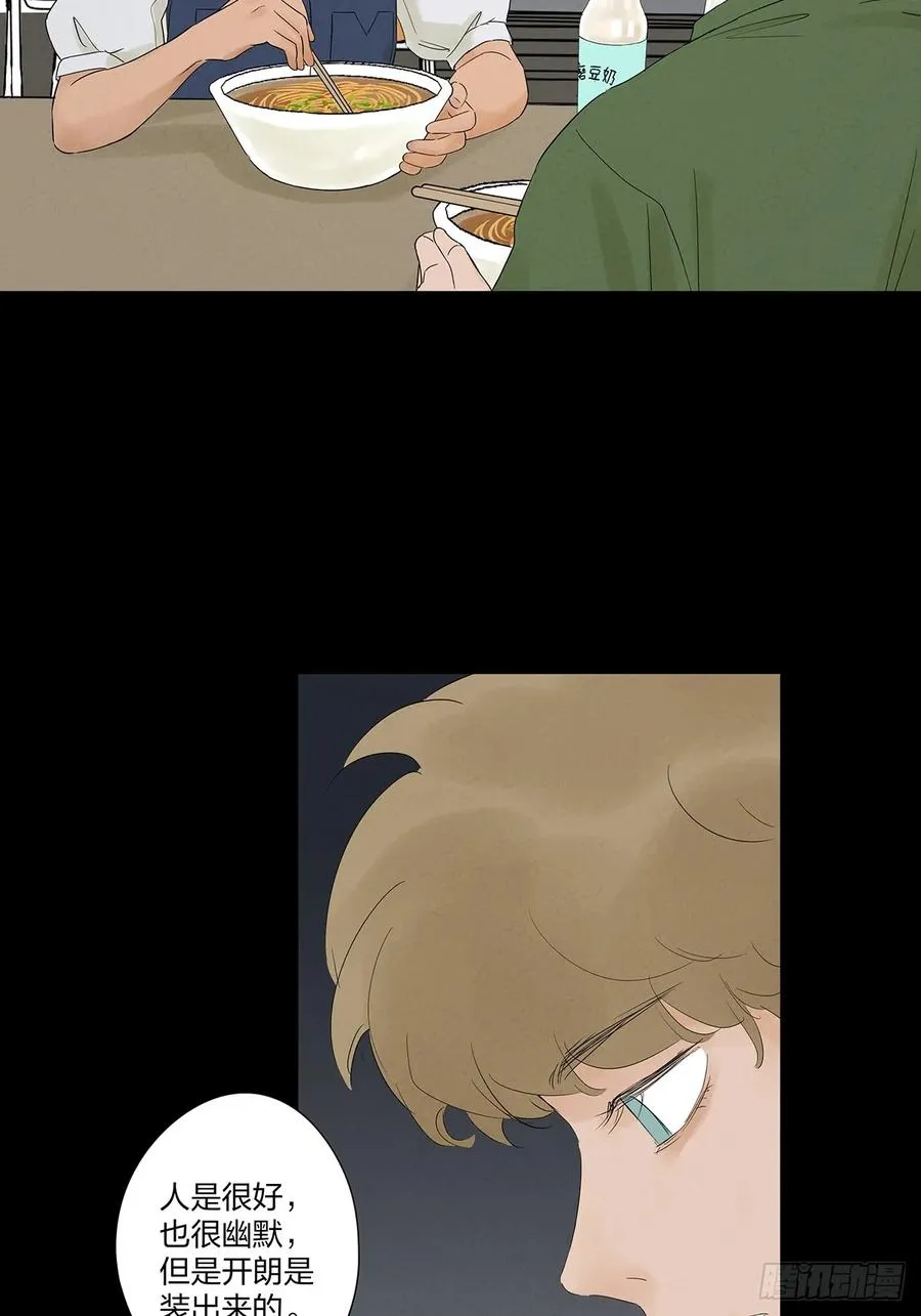 第九回：选择 第26页