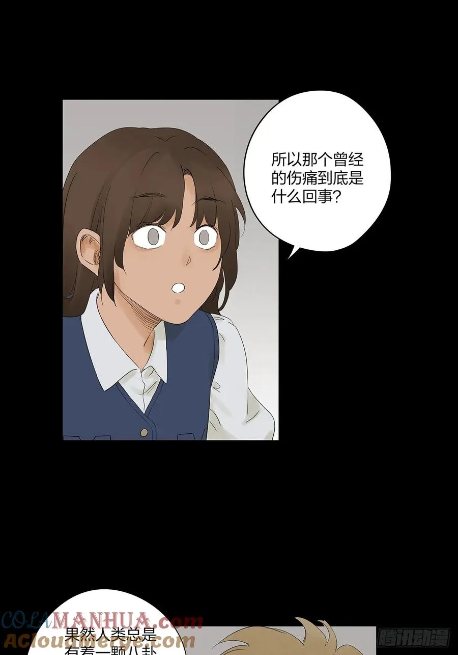 第九回：选择 第28页