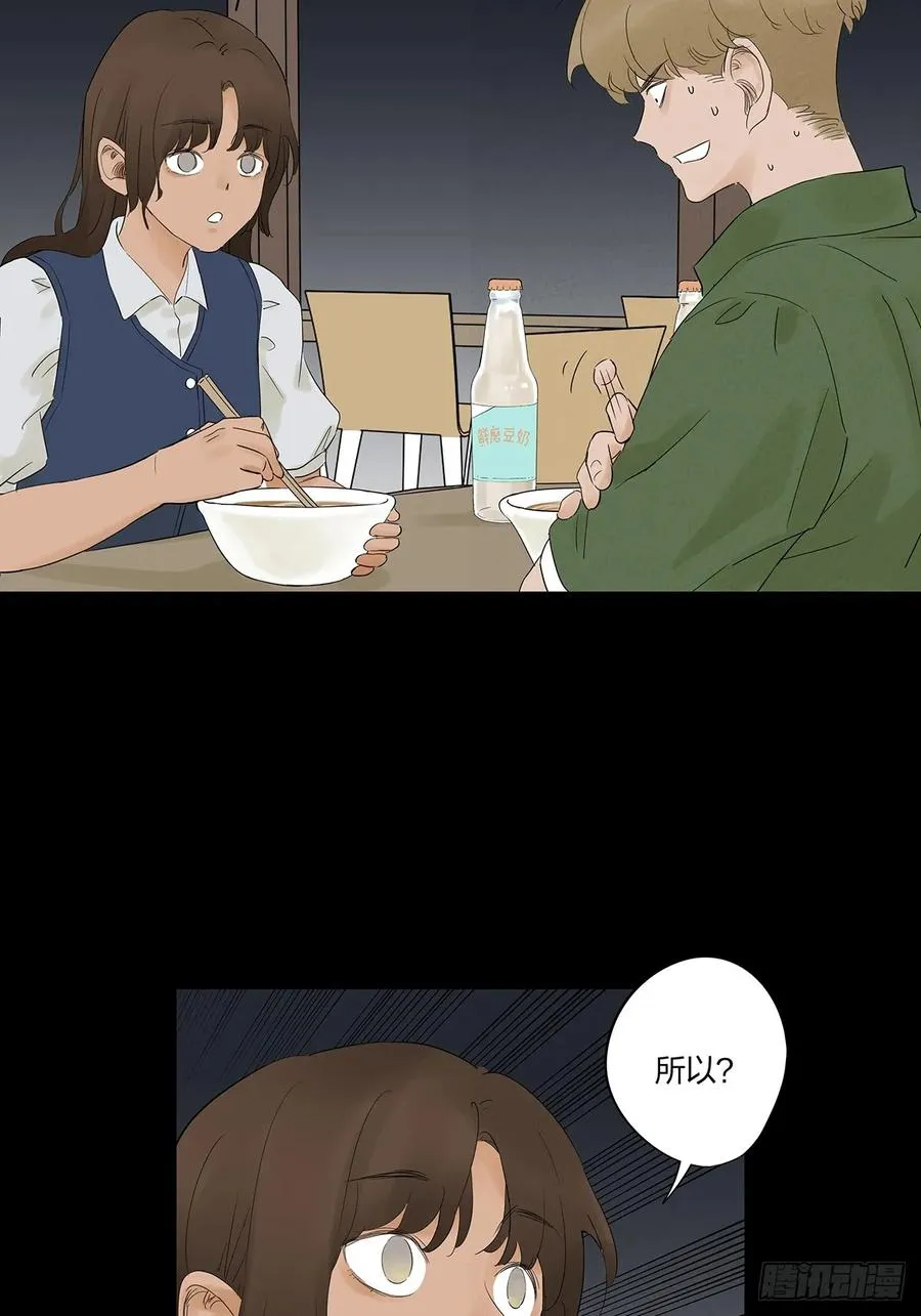 第九回：选择 第30页