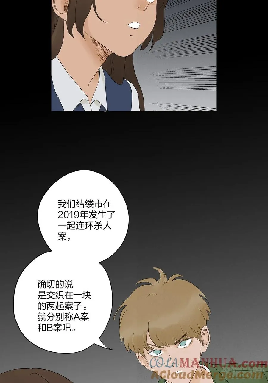 第九回：选择 第31页