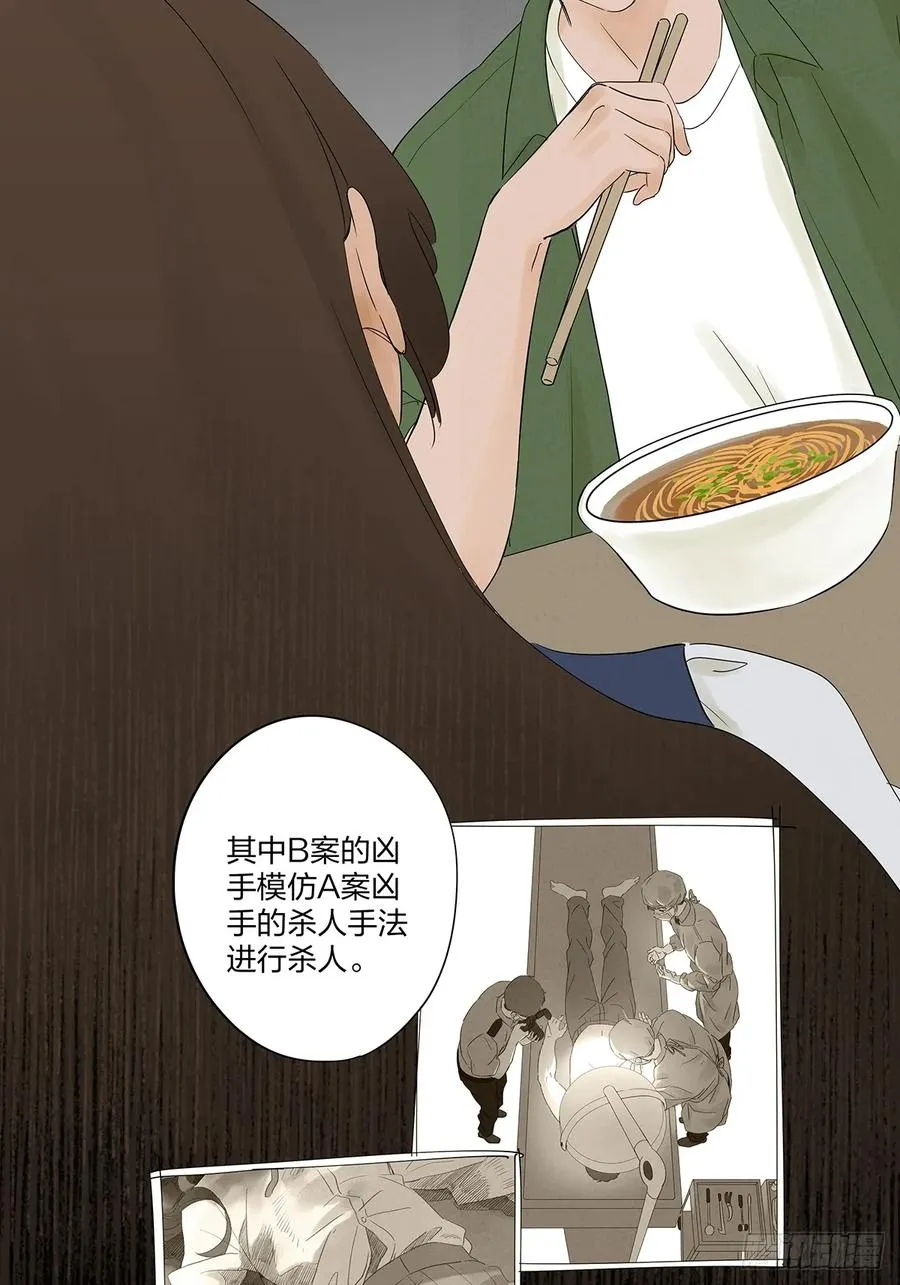 第九回：选择 第32页