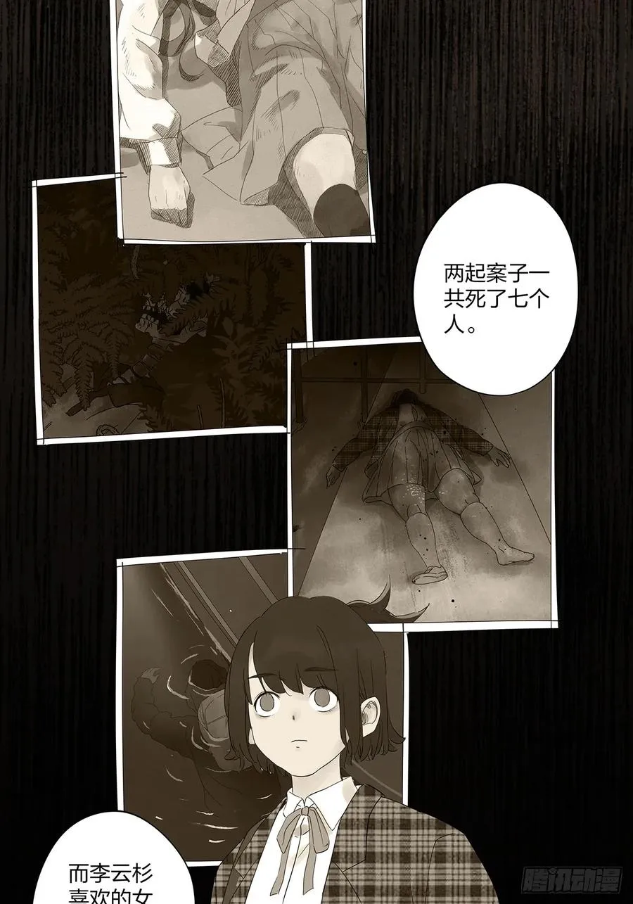 第九回：选择 第33页