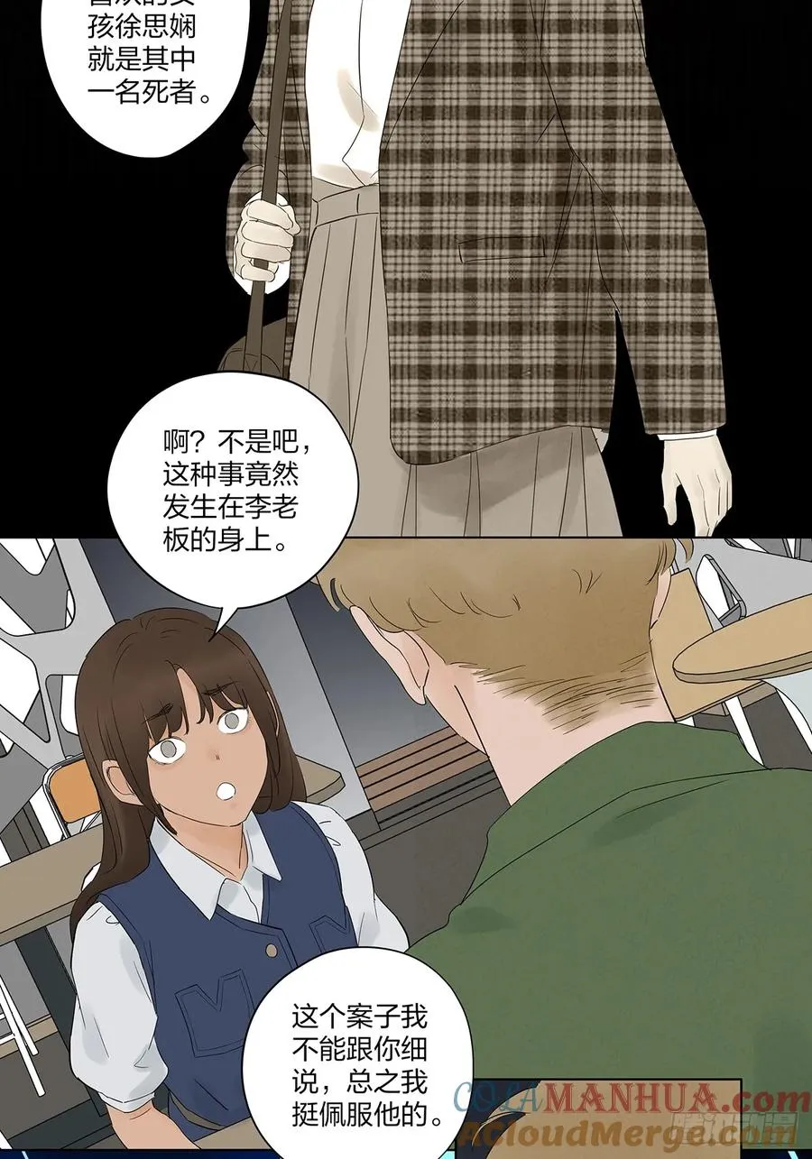 第九回：选择 第34页