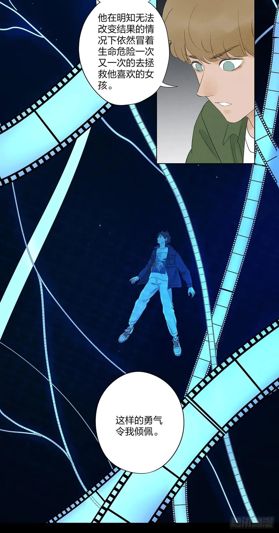 第九回：选择 第35页