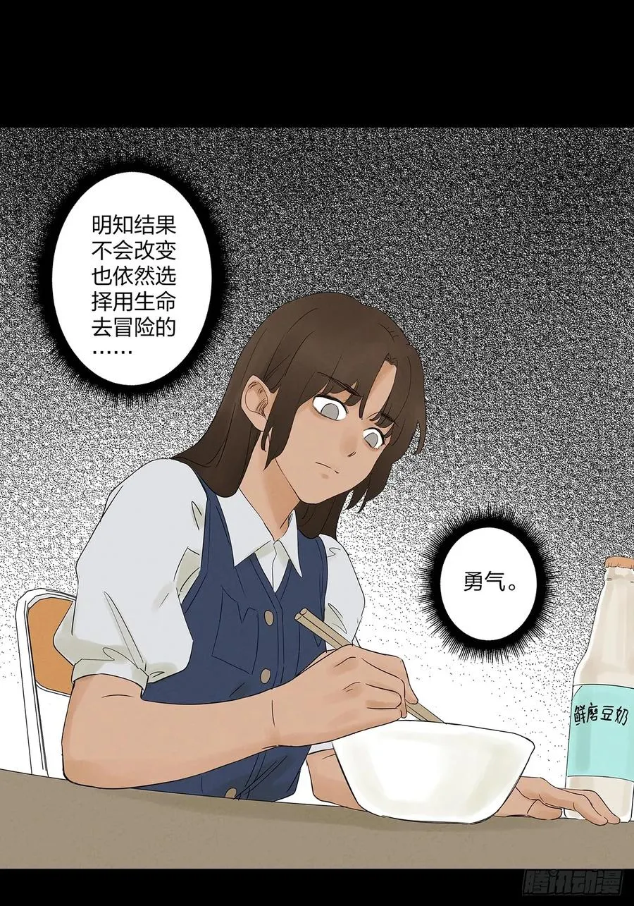 第九回：选择 第36页