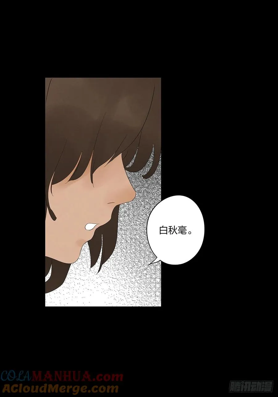 第九回：选择 第37页