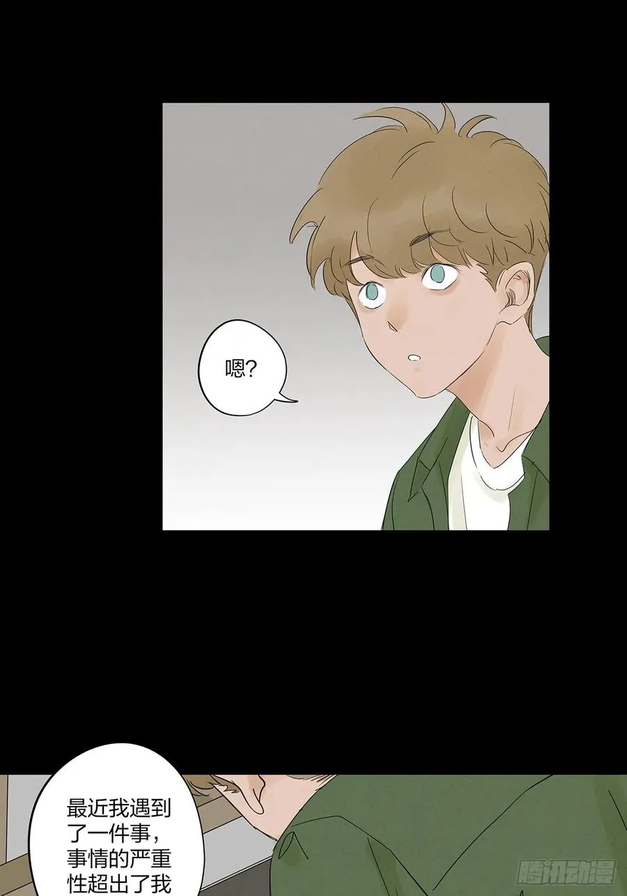 第九回：选择 第38页
