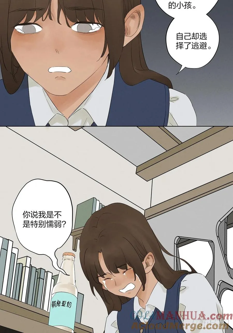 第九回：选择 第40页
